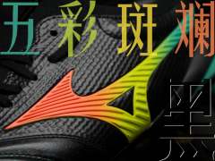 Mizuno Morelia Neo 5 �� Japan MD 'Bright Black'