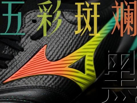 Mizuno Morelia Neo 5 �� Japan MD 'Bright Black'