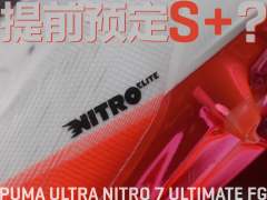 PUMA Ultra NITRO 7 Ultimate FG����Ь