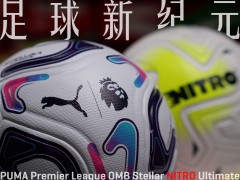 PUMA Stellar NITRO Ultimate PL OMB